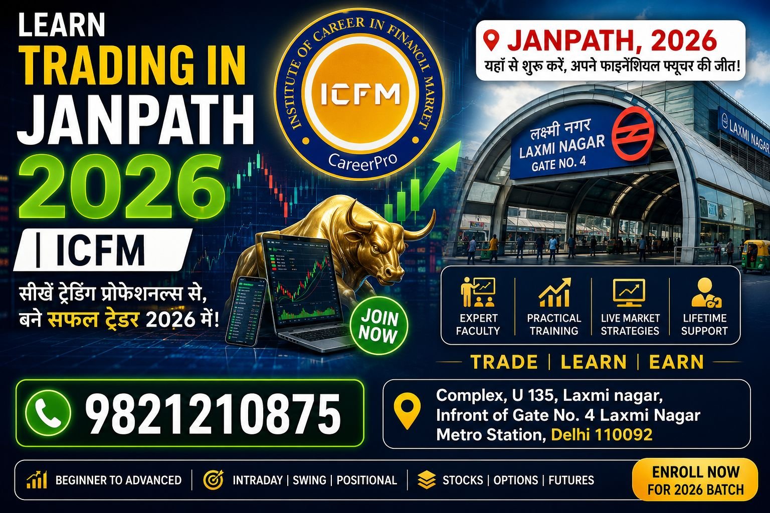 Professional Trading Course in Janpath Delhi
